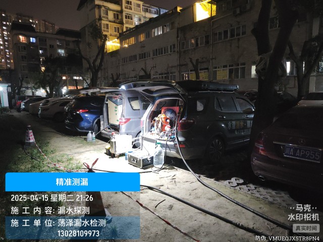 来宾市消防水管漏水检测维修公司电话